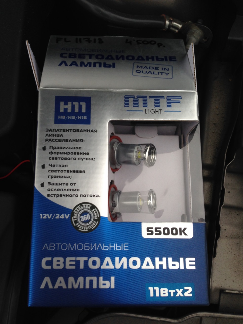 Ставим светодиоды в туманки MTF Light H11 5500K — Ford Focus III Sedan ...