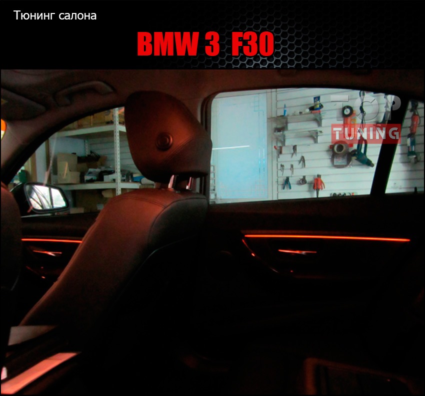 Ambient Light Bmwe34 Bmw 5 Series Touring 2 5 L 1995 Goda Na Drive2