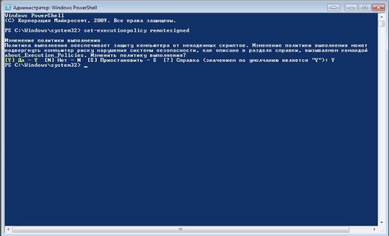 Powershell имя скрипта. Powershell скрипт. окно скрипта powershell. как запустить скрипт powershell. включить выполнение сценариев powershell.