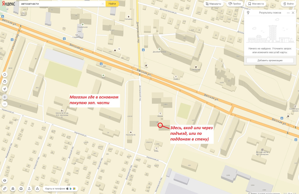 Стойки стабилизатора. Пыльники рулевых наконечников. Втулки штанги ...