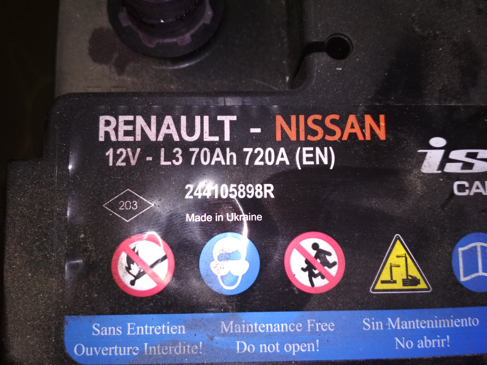 аккумулятор renault nissan 12v l3 70ah 720a как заряжать