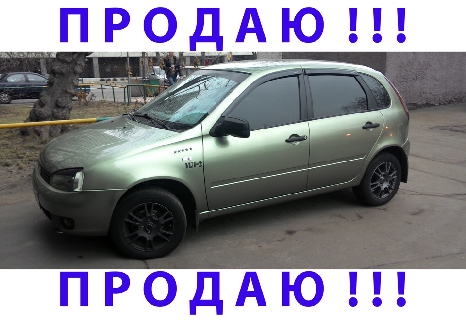 ПРОДАЮ ! — Lada Калина Хэтчбек (1G), 1,6 л, 2010 года | другое | DRIVE2