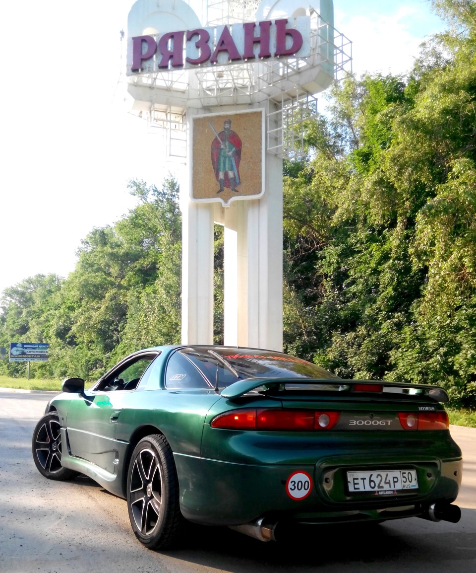 Несостоявшийся Драг-Рэйсинг в Рязани — Mitsubishi 3000 GT, 3 л, 1998 года |  покатушки | DRIVE2