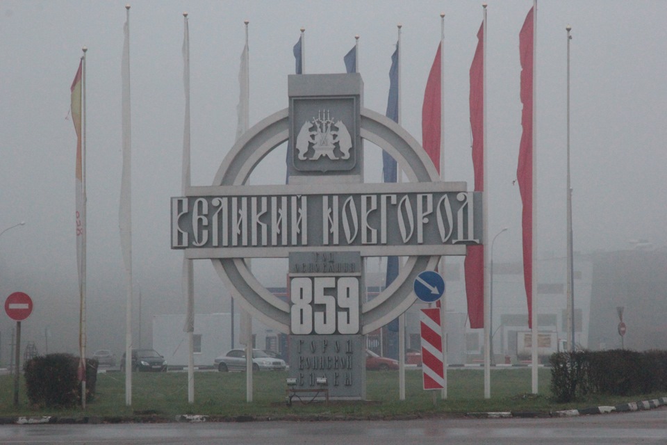 Нижний новгород въезд в город фото