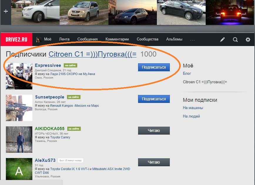 Фото в бортжурнале Citroen C1 (1G)