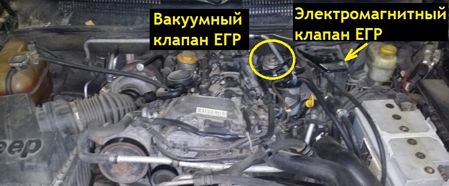 Где находится клапан егр на l15b Последний удар…EGR мертвый. - Jeep Grand Cherokee (WJ), 2,7 л, 2004 года тюнинг 
