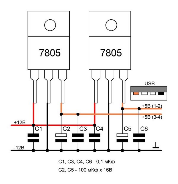 Ка7805 схема включения