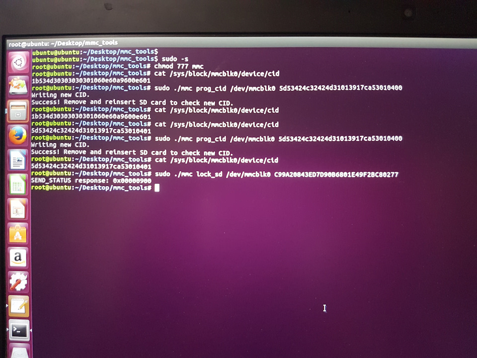 Сетевой карты ubuntu. Как узнать CID SD карты.