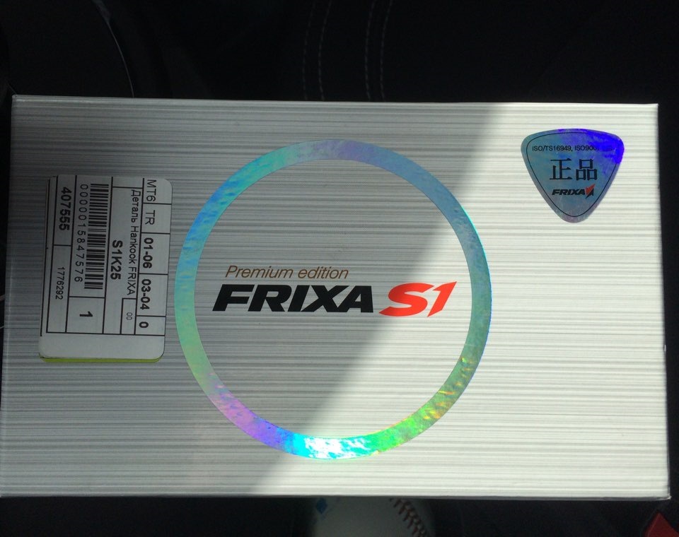 Установил Hankook Frixa S1K25 — DRIVE2