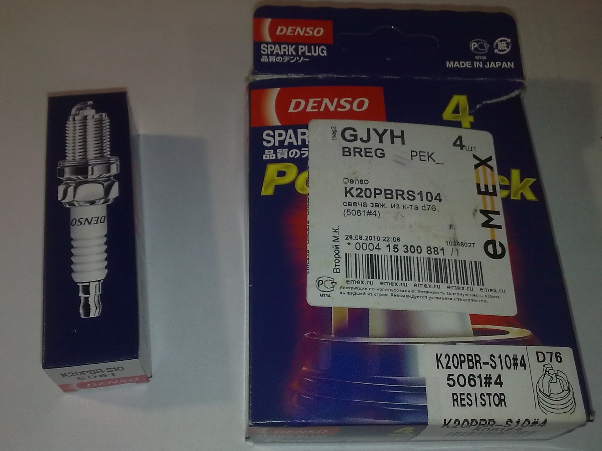 Denso k20pbr s10. K20pbr-s10. K20pbr-s10. K20pbr-s10. Denso k20pbr s10.