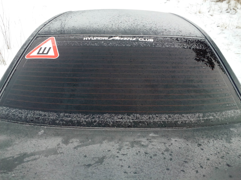 2 Тонировочка — Hyundai Accent (2G), 1,5 л, 2008 года | другое | DRIVE2