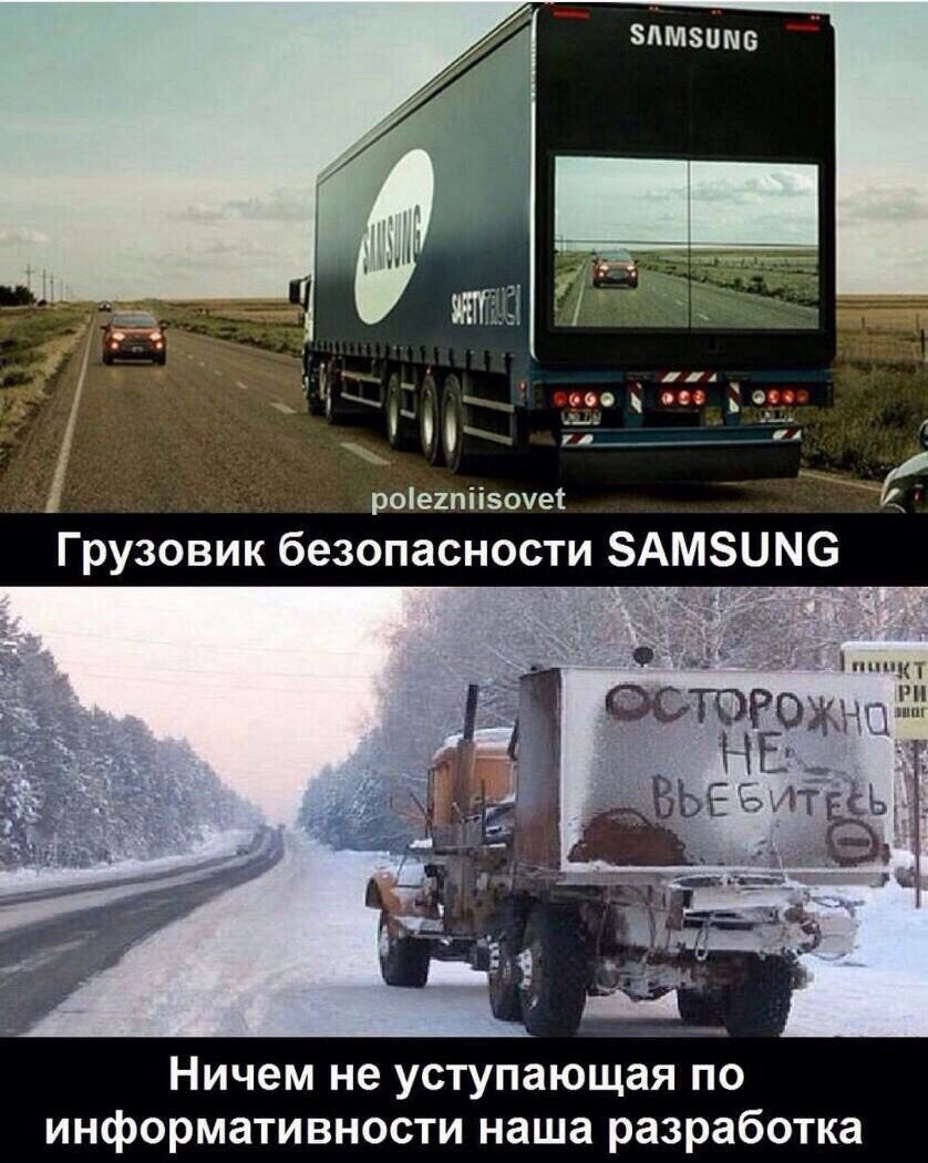 Приколы, анекдоты картинки приколы про дальнобой