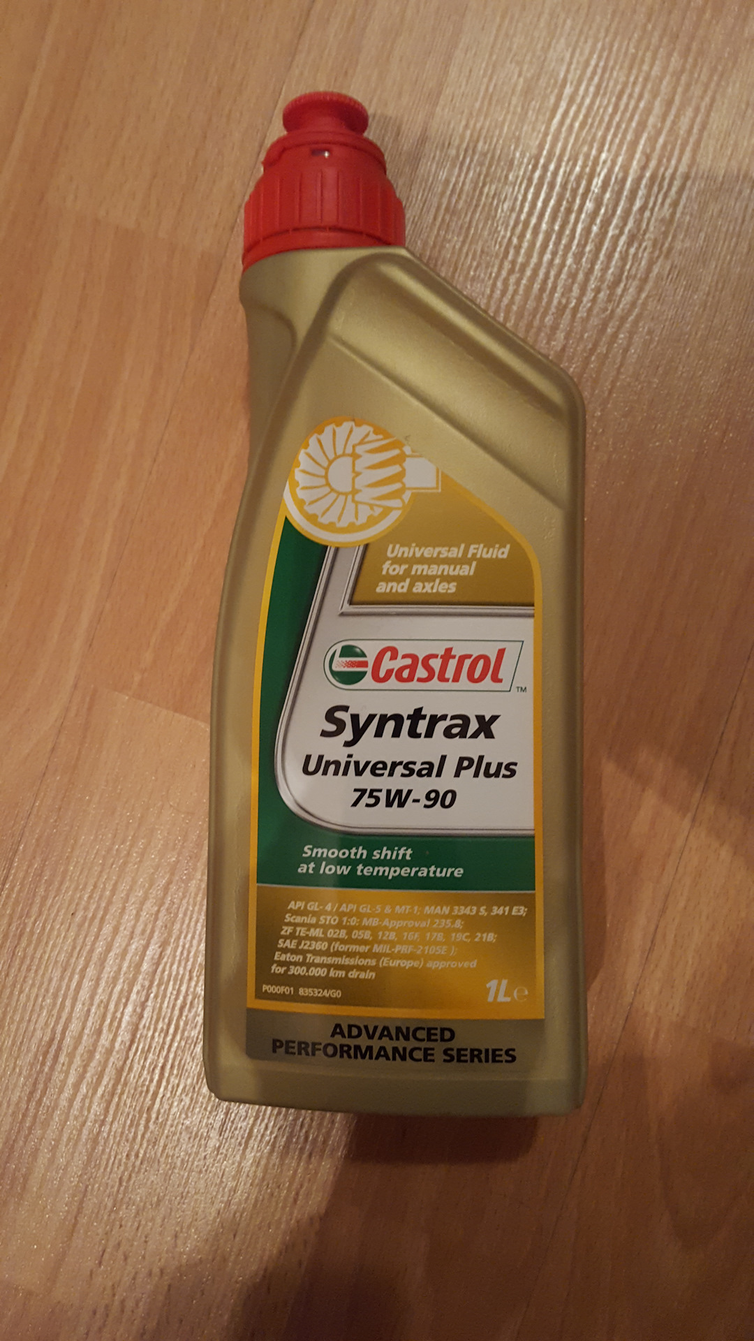 Castrol syntrax universal plus. Тормозное масло. Масло для дисковых тормозов Citroen. Universal Fluid.