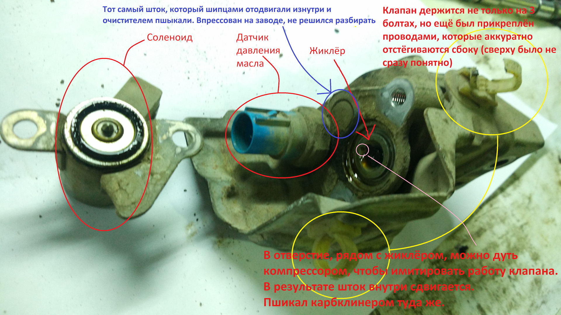 Ошибка VSA (ABS) 083-001 (Из-за ошибки VTEC. Замена клапана) — Honda Accord  (7G), 2,4 л, 2007 года | поломка | DRIVE2