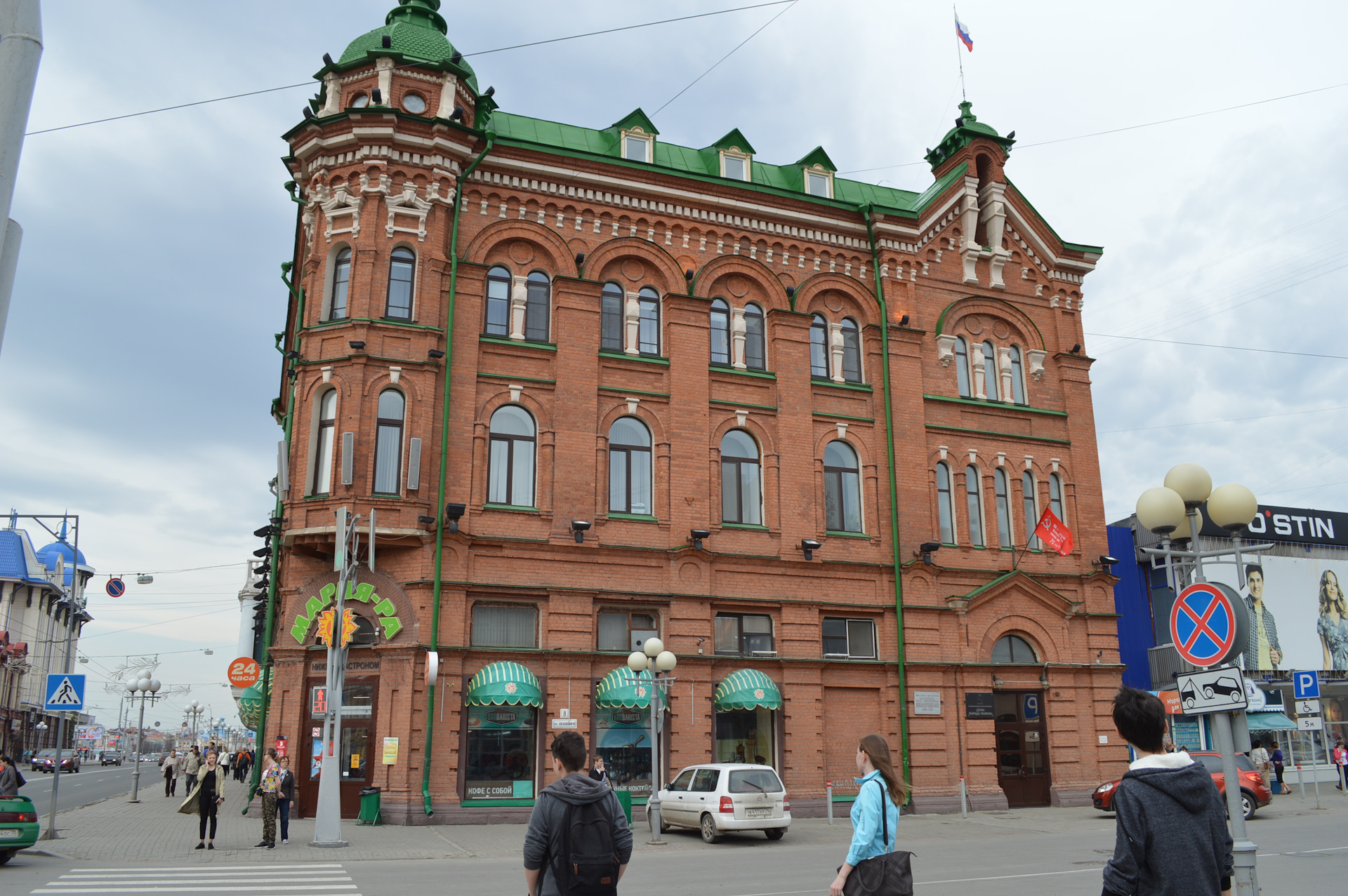 Новосибирская Томск. Одинаковые здания в Новосибирске и Томске. Томск в мае фото. Нск томск