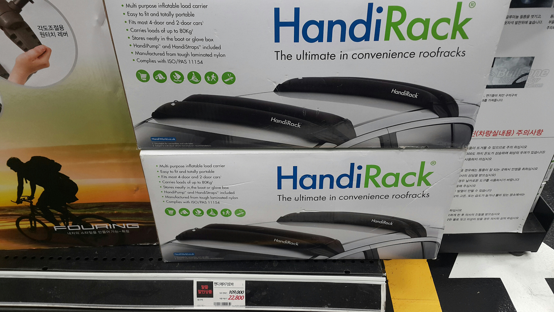 Надувной багажник на крышу Handi Rack! Теперь и у меня🖒🖒🖒🖒 — Nissan ...