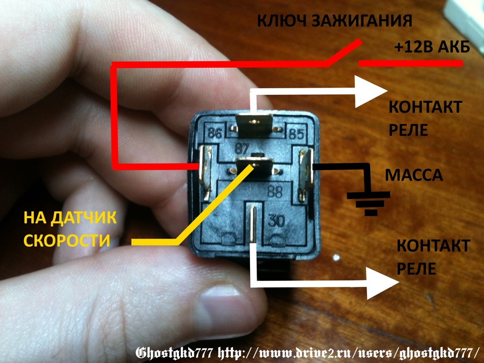 авто реле схема подключения 5 контактов