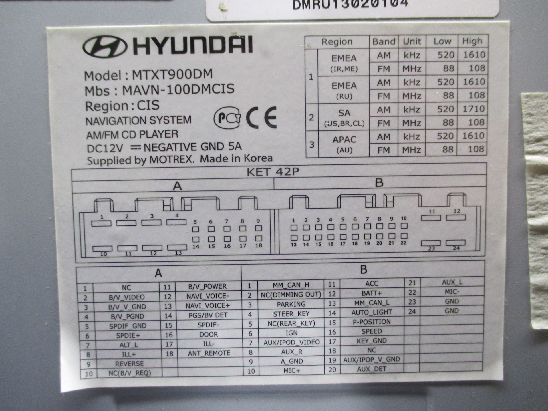 Hyundai mtxt900dm схема подключения