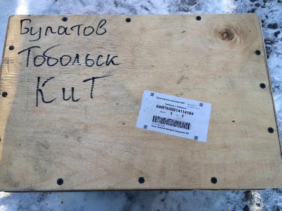 Получил посылочку от ВаксОйл=) — УАЗ 315195 Hunter, 2,7 л, 2015 года ...