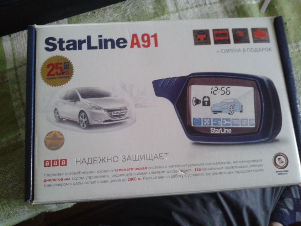 Сигнализация с автозапуском Starline A91 — ГАЗ Газель, 2,5 л, 2003 года ...