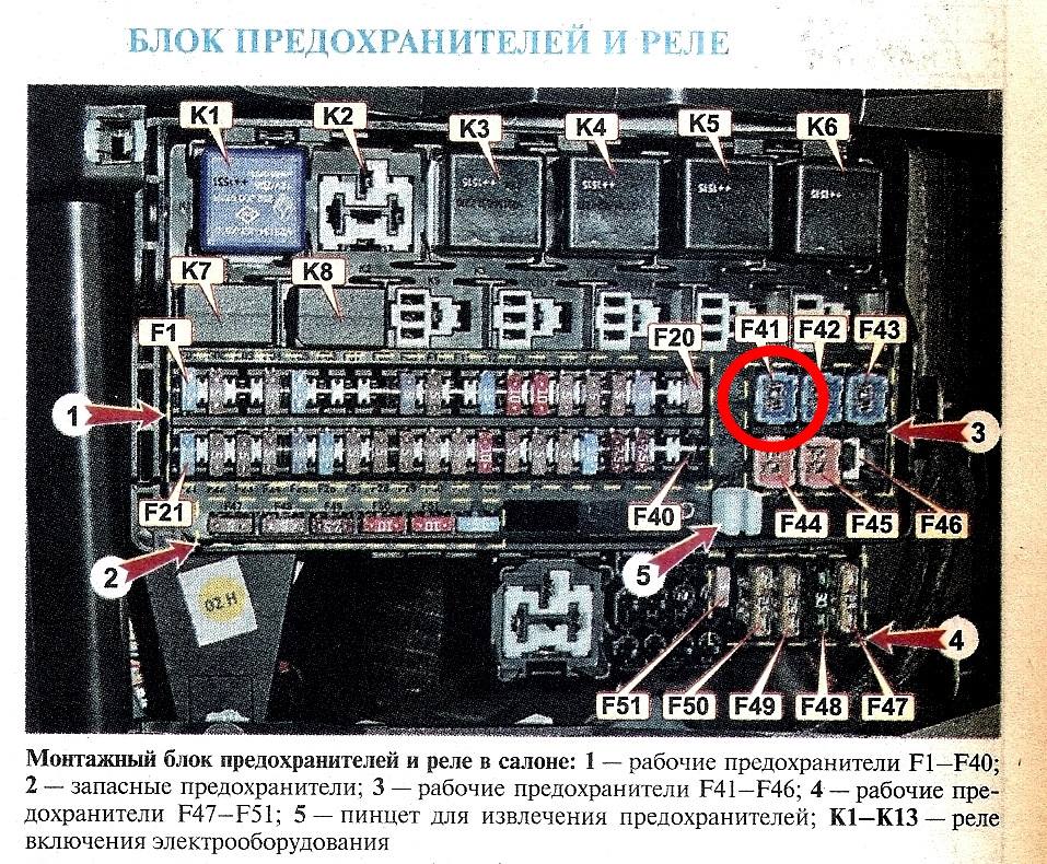 Веста не работает прикуриватель