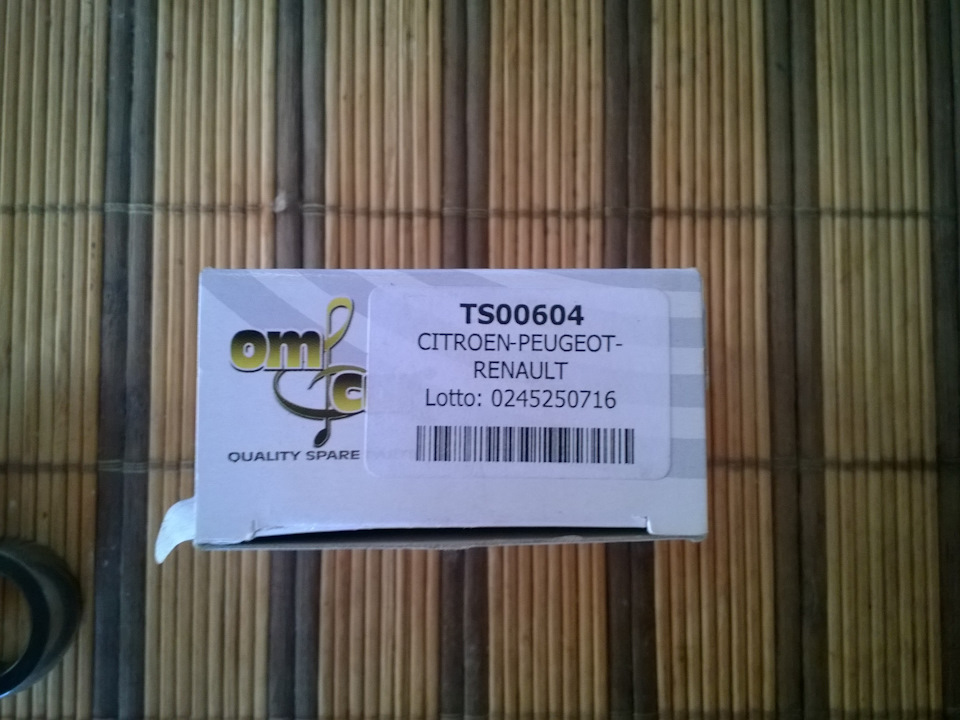TS00604 Трипоид привода OMCAR | Запчасти на DRIVE2