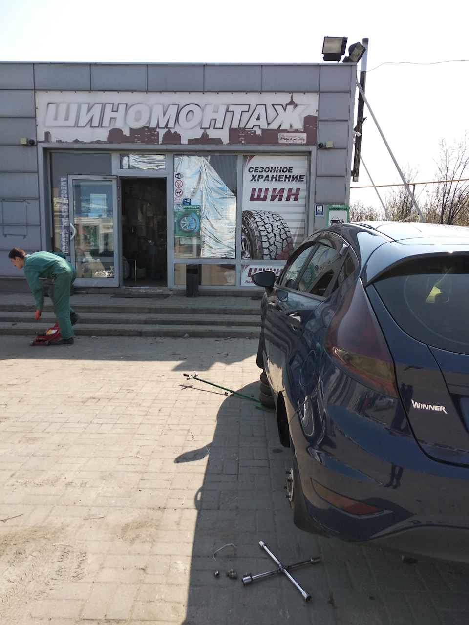 Шиномонтаж + выравнивание дисков — Ford Fiesta (Mk VI), 1,2 л, 2010 ...