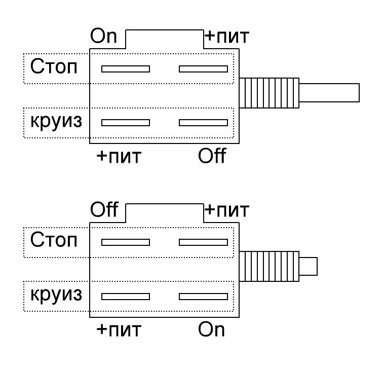 Схема выключателя стоп сигнала