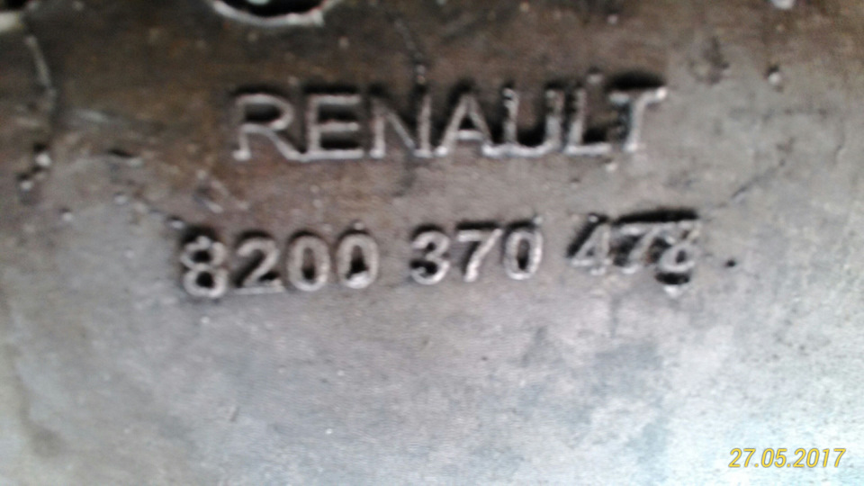 в какую сторону откручивается пробка поддона меган 2. Смотреть фото в какую сторону откручивается пробка поддона меган 2. Смотреть картинку в какую сторону откручивается пробка поддона меган 2. Картинка про в какую сторону откручивается пробка поддона меган 2. Фото в какую сторону откручивается пробка поддона меган 2 в какую сторону откручивается пробка поддона меган 2. Смотреть фото в какую сторону откручивается пробка поддона меган 2. Смотреть картинку в какую сторону откручивается пробка поддона меган 2. Картинка про в какую сторону откручивается пробка поддона меган 2. Фото в какую сторону откручивается пробка поддона меган 2