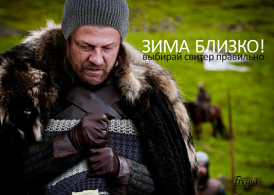 Смешные картинки с надписью зима близко, открытка для