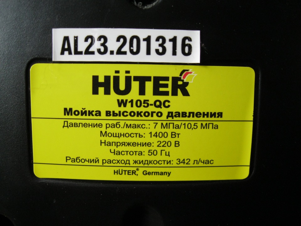  HETER W105-QC — Lada Приора седан, 1,6 л, 2012 года | мойка | DRIVE2
