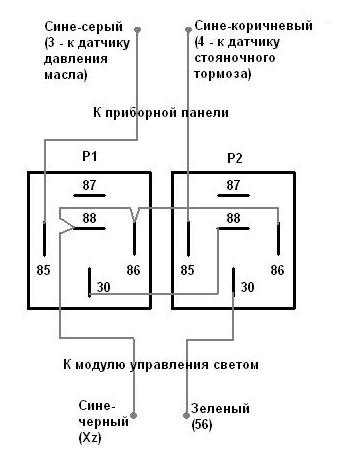 Схема подключения скандинавского света