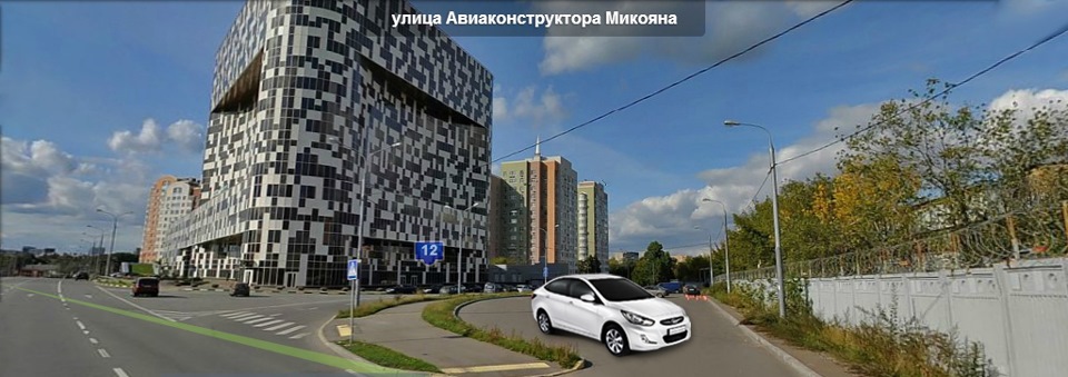 Альфа банк ул авиаконструктора микояна 12 фото "ТЕТРИС HOUSE" - DRIVE2