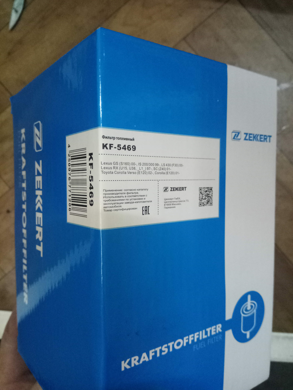 KF5469 Фильтр топливный для Lexus RX300, GS300 и Toyota ZEKKERT ...