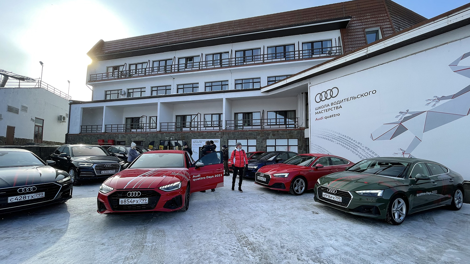 Vasin driving school. Audi quattro Camp. Васин скул Ауди. Парк Яхрома Ауди. Школа водительского мастерства Audi quattro.