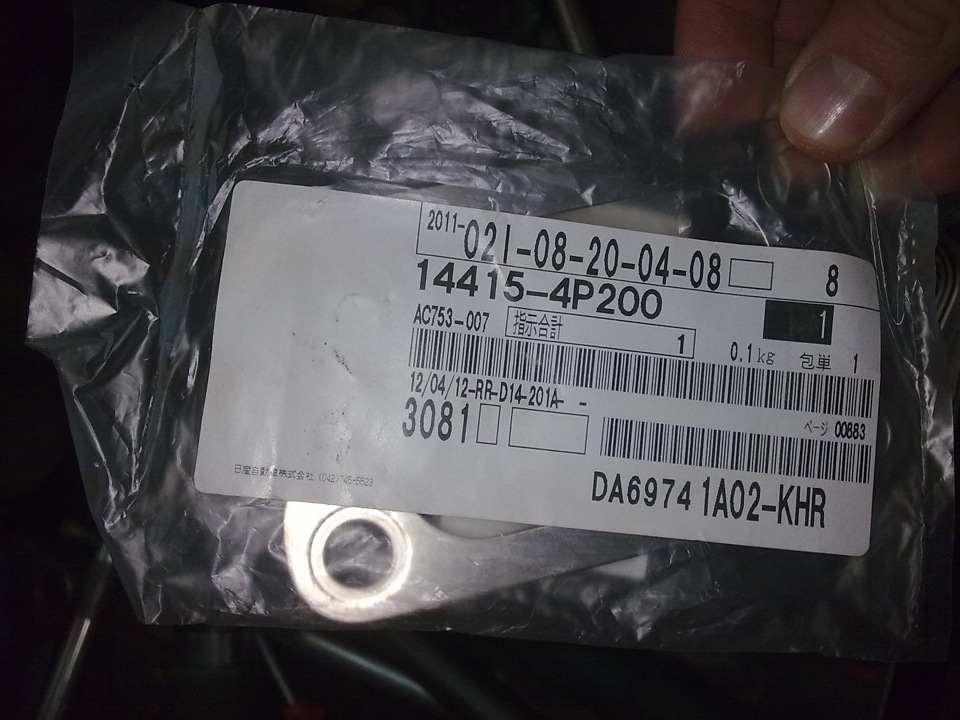 Прокладка прогорела?Заменим! + Ништячок — Nissan Skyline (R34), 2,5 л ...