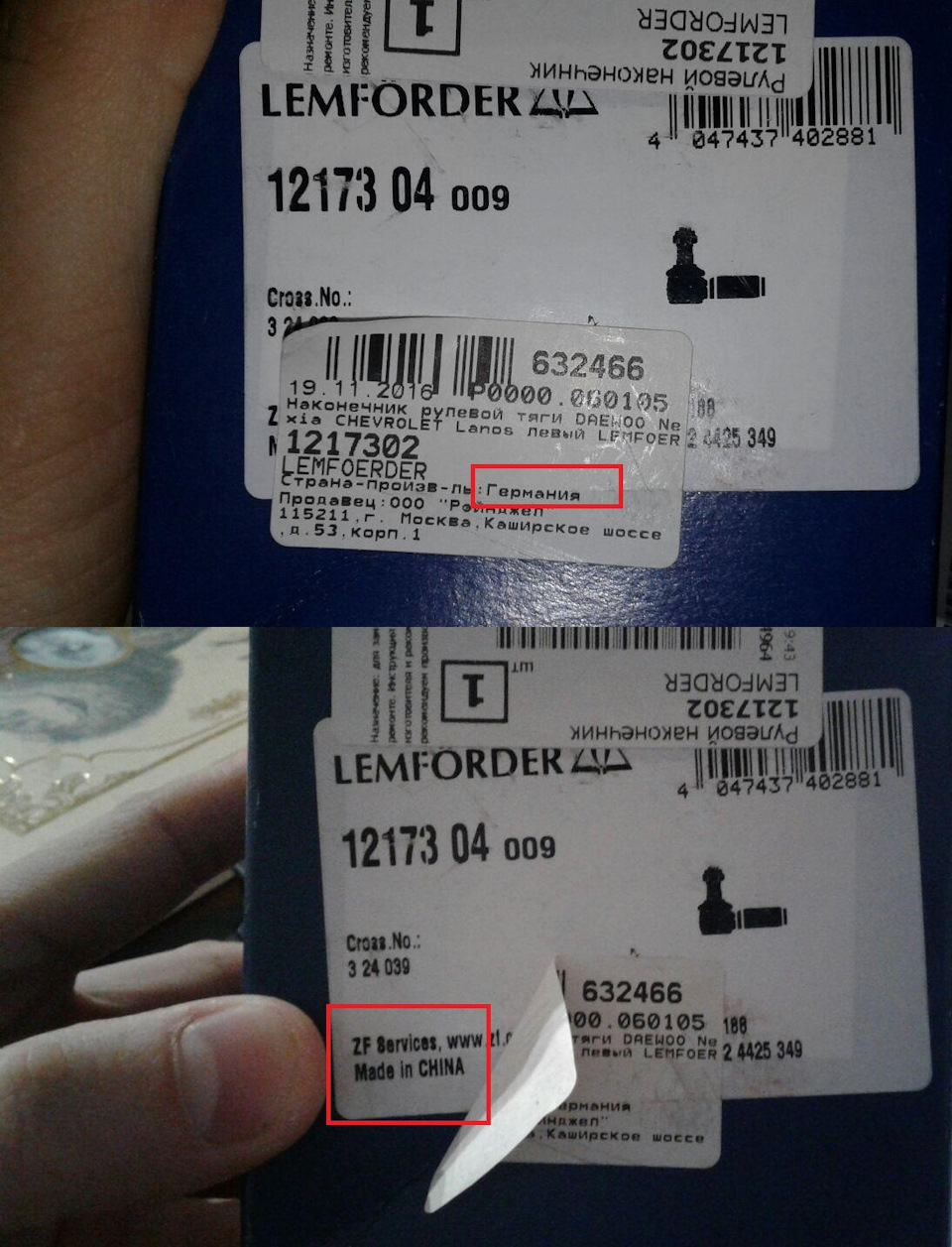 Замена передней подвески нексия. 1d984c1s 960. Замена передней подвески нексия фото. Замена передней подвески нексия-1d984c1s 960. картинка Замена передней подвески нексия. картинка 1d984c1s 960. Подвеска моей машины ушаталась постепенно. Началось все с постукивания стоек, затем все переросло в стуки при проезде неровностей на маленькой скорости, подлавливанию машины на скорости и прочим приятным штукам. С вездесущим Xamellion заценили состояние и объем работ, на замену:— аморты по кругу— пружины по кругу (подсевшие были уже)— чашки под пружины— передние стабилизаторы— сайлентблоки (износившиеся были задние на рычагах, но захотели поменять все разом)— шаровые опоры (при замене сцепления выяснили, что они болтаются как попало)— передние тормозные колодки (износились)— еще по мелочи