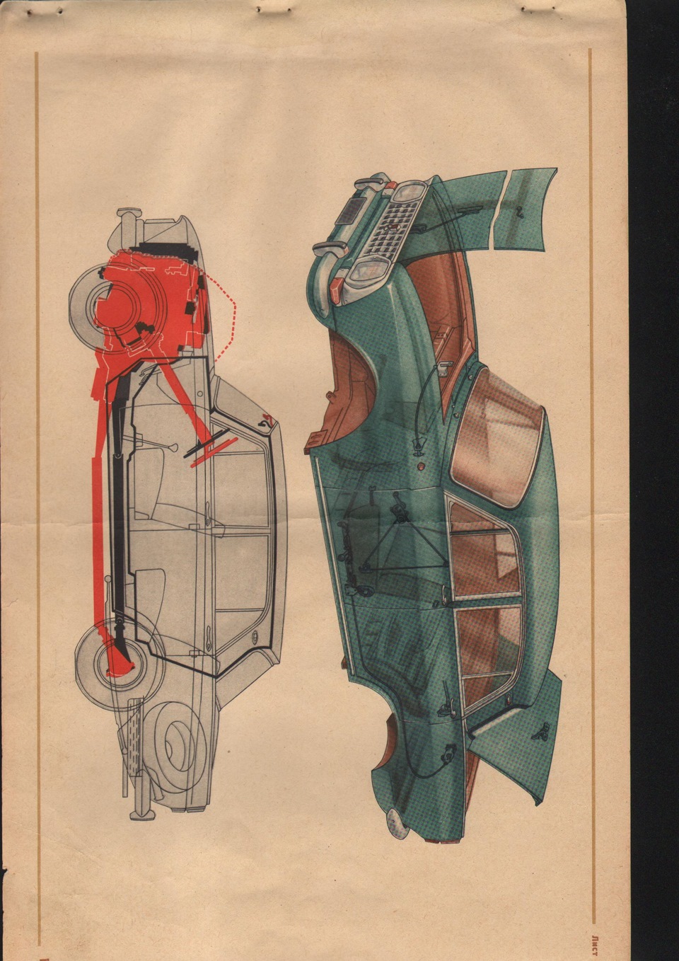 1.Сервисная книга москвич-412, часть.1 — Москвич 412, 1,5 л, 1975 года ...
