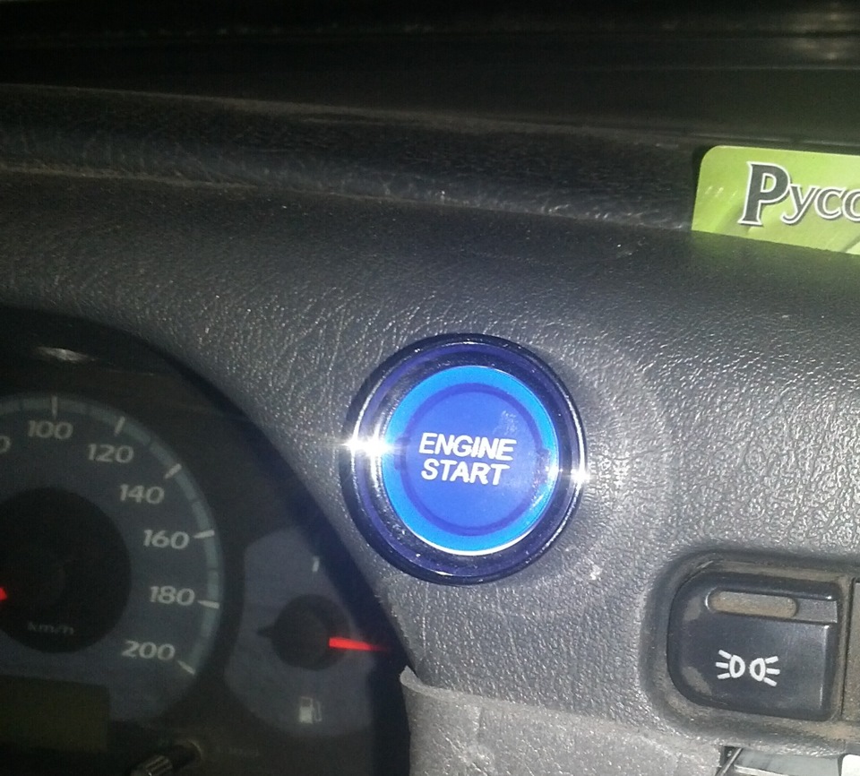 Engine start