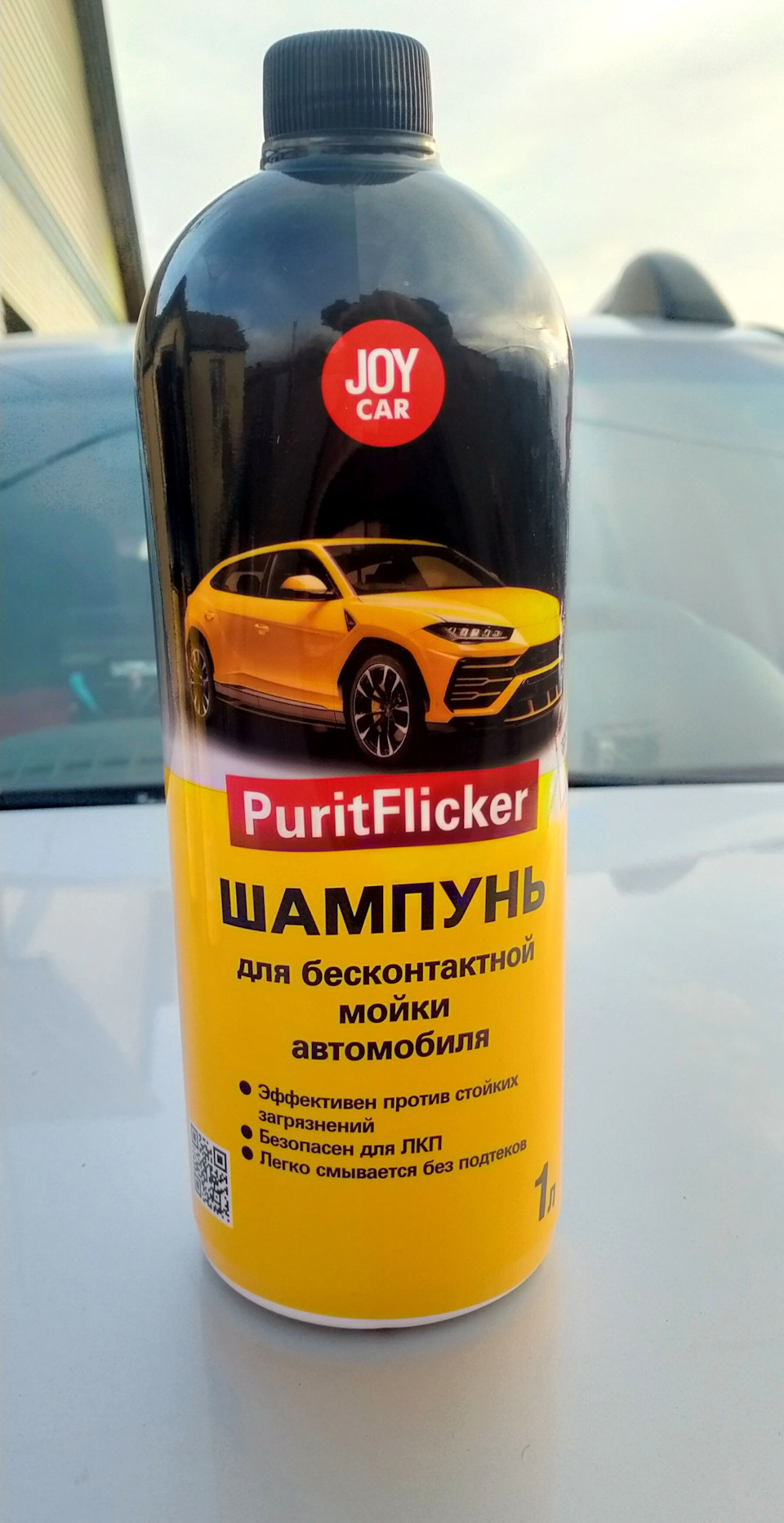 Отечественная автохимия ☣ от Joy Car для сезона намывашек 🧼🚘🚿 — Renault  Duster (1G), 2 л, 2012 года | аксессуары | DRIVE2