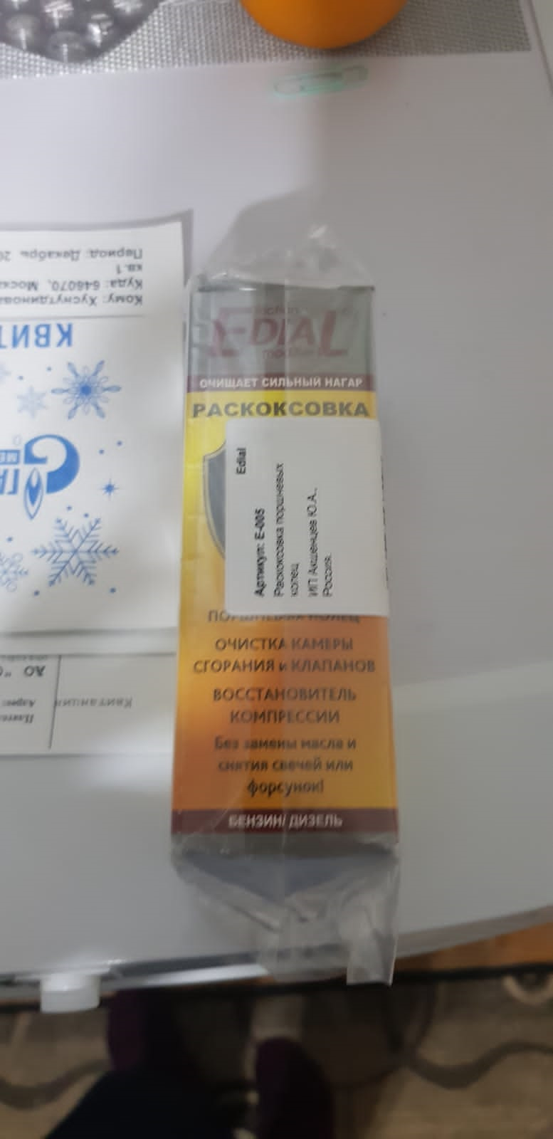 Присадки Эдиал, проба. — Toyota Auris (1G), 1,6 л, 2008 года ...