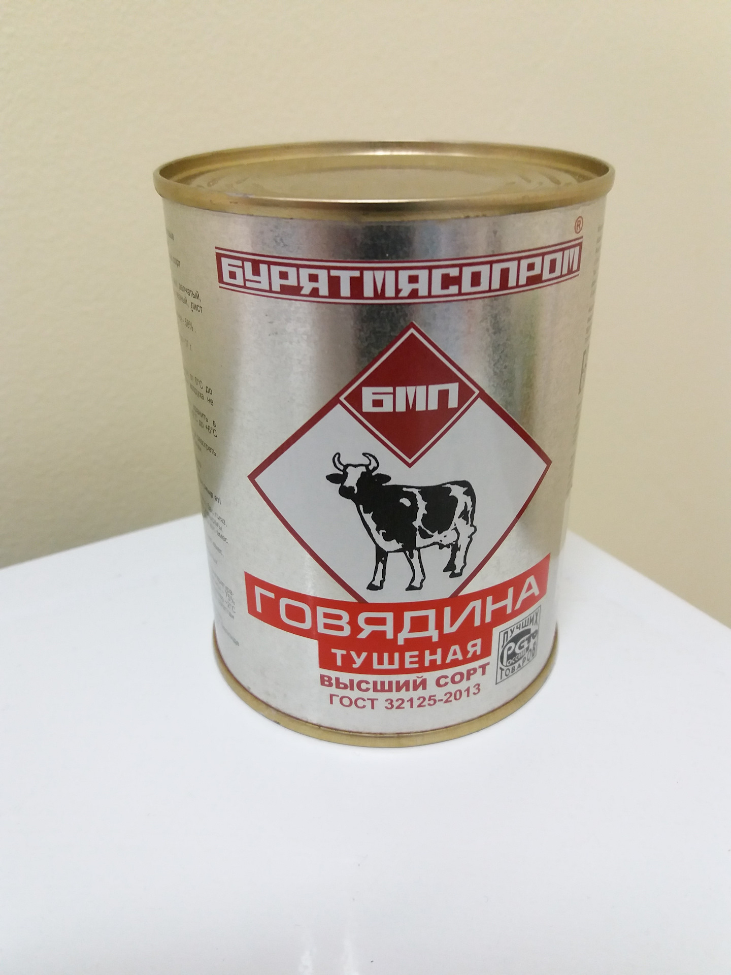 Тушенка Бурятмясопром Купить В Улан Удэ
