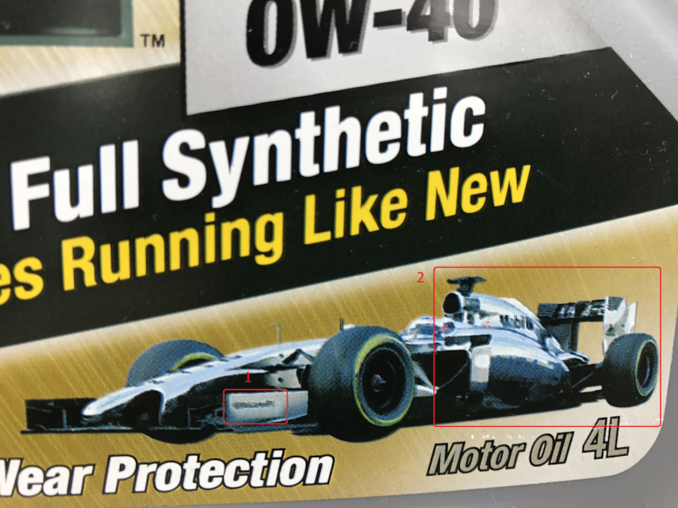 1da6341s 960 Как отличить подделку мобил 0w40