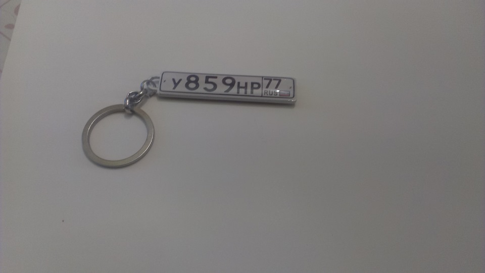 Брелок госномер — DRIVE2
