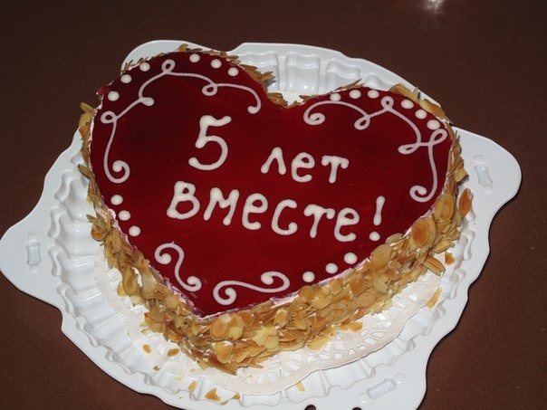 Татьяне татьянин, вместе год картинки
