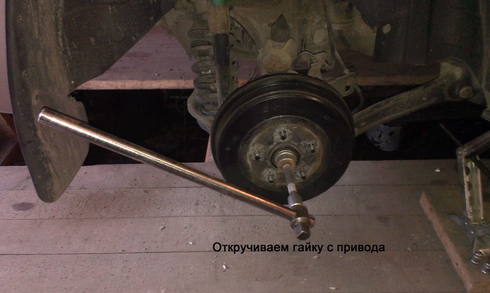 Как открутить ступичную гайку газель