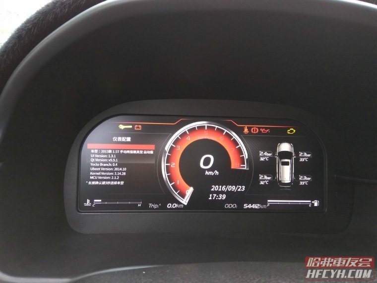 Фото в бортжурнале Haval H6 (1G)