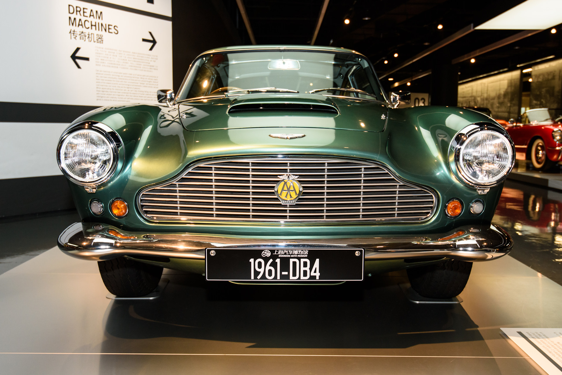 Aston Martin DB4 — DRIVE2