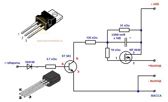 Irf7319 схема включения