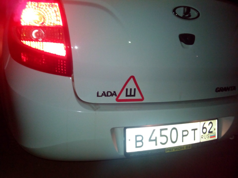 зимняя резина нордман 4 — Lada Гранта (1G), 1,6 л, 2013 года | шины ...